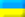 Ucraina (ua)